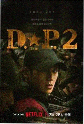 岁月有情时电视剧免费观看完整版 剧照2